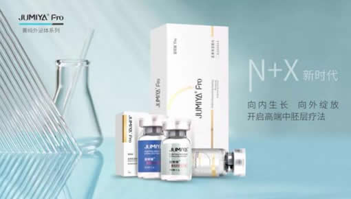佰鴻集團旗下【綻媄婭Pro】品牌閃耀2020冬季美沃斯大會(huì )