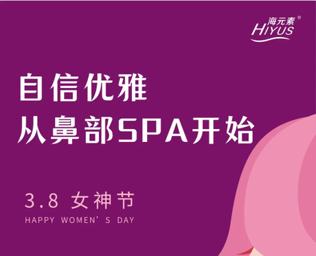 海元素|3.8國際婦女節，再給我送鮮花，就絕交！