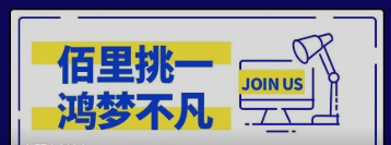 仰天大笑出門(mén)去，我輩豈是蓬蒿人