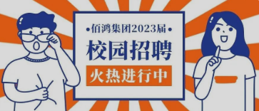 塑企業(yè)千秋文化，可立萬(wàn)代基業(yè)