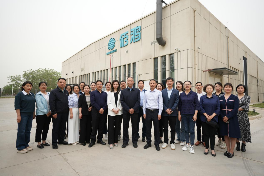 2023陜西省化妝品監管工作會(huì )議之佰鴻集團觀(guān)摩活動(dòng)圓滿(mǎn)結束
