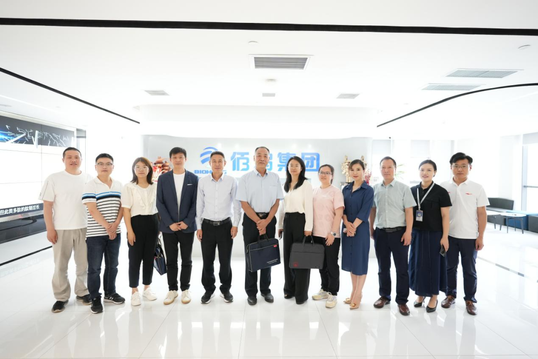 2023省化妝品高質(zhì)量發(fā)展調研工作會(huì )議在佰鴻集團召開(kāi)