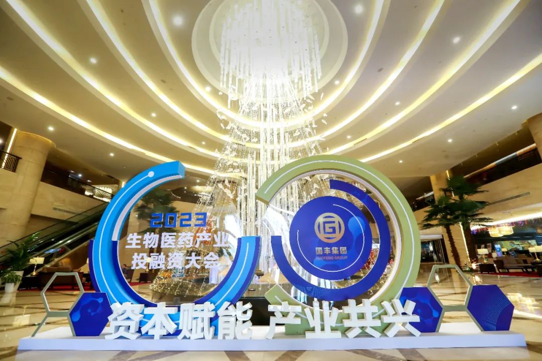 再生醫學(xué)產(chǎn)業(yè)化進(jìn)展再受行業(yè)關(guān)注——佰鴻集團首席戰略顧問(wèn)金巖教授出席2023醫藥創(chuàng  )新與發(fā)展國際會(huì )議并演講