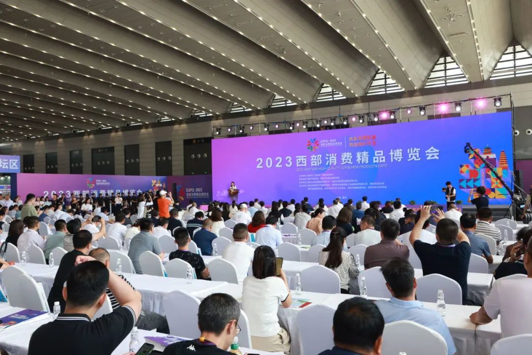 佰鴻集團攜旗下品牌亮相2023西部消費品博覽會(huì )