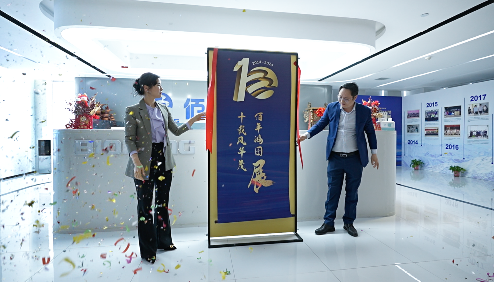 佰鴻集團十周年照片展溫馨啟幕 佰鴻月正式開(kāi)啟！